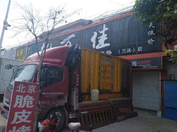 东辽租赁发电机-柴油发电机组在火车站的应用 