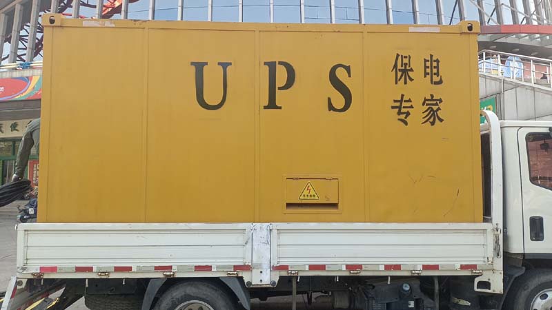 东辽怎样判断柴油发电机组和UPS电源的配合工作是否正常?